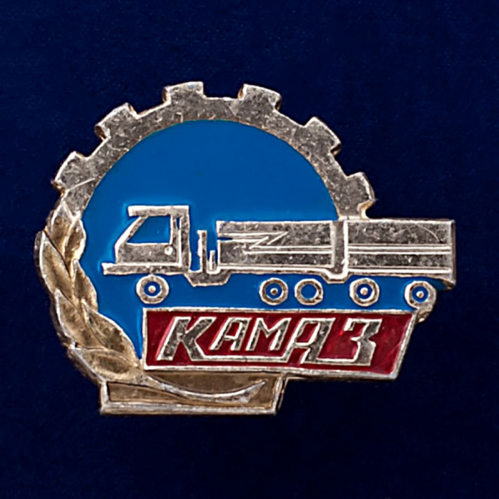 26901\120583 Значок КАМАЗ