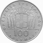 () Монета Греция 1970 год 100  ""   Биметалл (Серебро - Ниобиум)  UNC