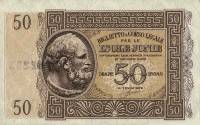 (№1944P-153) Банкнота Греция 1944 год "20 Drachmai"
