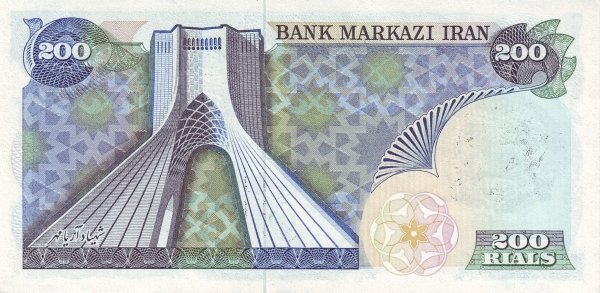  Банкнота Иран 1979 год 200     UNC