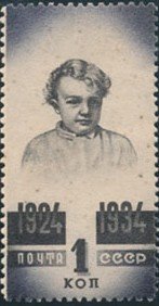 1934-28  Марка СССР В.И. Ленин в детстве  В.И. Ленин 10 лет смерти (№2) III O