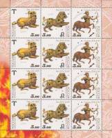 2004-020, 24, 28  Лист (12 м 3х4) Россия Знаки Огня  Знаки Зодиака III O