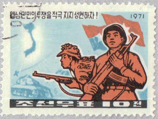 (1971-028) Марка Северная Корея &quot;Вьетнамские бойцы&quot;   Борьба с армией США III Θ