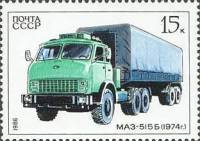 1986-064 Марка СССР МАЗ-515Б  Автомобилестроение СССР III Θ