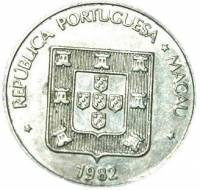 (№1982km24) Монета Макао 1982 год 5 Patacas