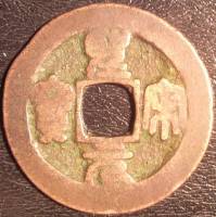 (№1101) Монета Китай 1101 год 1 Cash