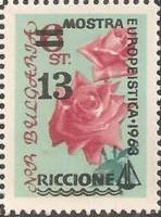 (1963-039) Марка Болгария "Надпечатка на 1962-034"   Международная ярмарка в Риччоне, Италия III O