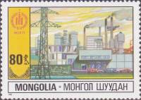 (1981-031) Марка Монголия "Электроэнергетика"    Народное хозяйство III Θ