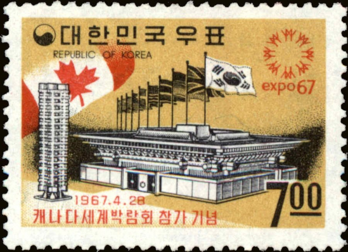 (№1967-578) Марка Корея Южная 1967 год &quot;ЭКСПО acute67 корейский павильон&quot;, Гашеная