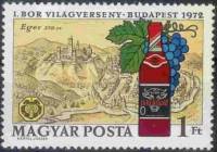 (1972-061) Марка Венгрия "Эгерская бычья кровь"    Венгерские винные регионы II Θ