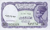 (,) Банкнота Египет 1961 год 5 пиастров "Нефертити"   UNC