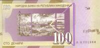 (,) Банкнота Македония 2000 год 100 денар "Скопье"   UNC