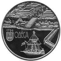Монета Украина 5 гривен 2014 год "220 лет городу Одесса" в капсуле,  AU