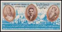 (№1964-471) Марка Иордания 1964 год "Встреча короля Хусейна папа Павел VI и Патриарх Athenag", Гашен