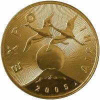 (094) Монета Польша 2005 год 2 злотых "ЭКСПО 2005 Япония"  Латунь  UNC
