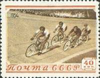 1954-023 Марка СССР Велосипедный спорт   Cпорт II Θ