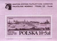 (1973-033) Блок Польша "Познань, 1740 год (Серо-фиолетовая)"    Международная выставка марок POLSKA 