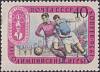 1957-072 Марка СССР Футбол   XVI Летняя олимпиада Мельбурн 1956 I O