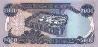 (№2013P-94d) Банкнота Ирак 2013 год "5,000 Dinars"