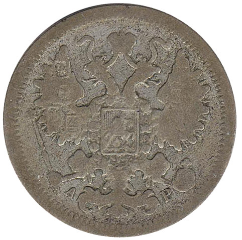 (1902, СПБ АР) Монета Россия-Финдяндия 1902 год 15 копеек  Орел B, гурт рубчатый, Ag 500, 2,7 г Сере
