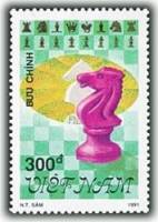 (1991-094) Марка Вьетнам "Конь"    Шахматы III O
