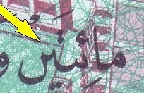 Банкнота Ирак 1995 год 250 динар Саддам Хусейн   UNC