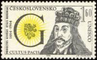 (1964-016) Марка Чехословакия "Георгий Подебрадский"    Личности III Θ