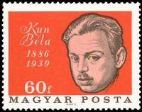 (1966-010) Марка Венгрия "Бела Кун" ,  III O