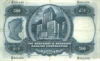 (№1966P-179c.2) Банкнота Гонконг 1966 год "500 Dollars"
