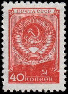 1948-100a Марка СССР Рис 14х21 мм  Стандартный выпуск (Октябрь) I Θ