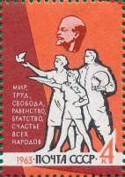 1963-115 Марка СССР Мир и свобода в Европе   Вперёд к коммунизму III Θ