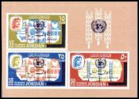 (№1966-33) Блок марок Иордания 1966 год "Кампанию По Борьбе С Туберкулезом", Гашеный