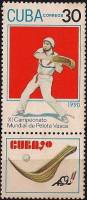 (1990-087) Марка + купон Куба "Пелота"    ЧМ по Бакской пелоте III Θ
