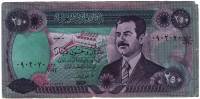 Банкнота Ирак 1995 год 250 динар Саддам Хусейн   VF