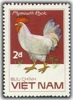 (1986-060a) Марка Вьетнам "Плимутрок белый"  Без перфорации  Домашние птицы III Θ