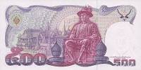 () Банкнота Тайланд 1988 год 500  ""   UNC