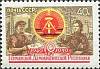 1959-095 Марка СССР Государственный герб   ГДР 10 лет III Θ