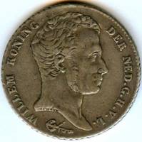(№1839km300a) Монета Голландская Ост-Индская компания 1839 год 1 Gulden (Вильгельм I)