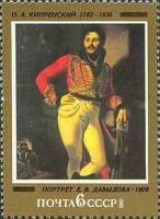 (1982-) Лист (9 м 3х3) СССР "Русская Живопись"    III O