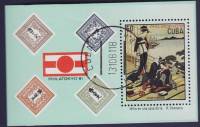 (№2588) Блок марок Куба 1981 год "Филателистическая выставка ФилаТокио-81. Картина художника Китагав