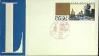 1987-год  Конверт спецгашение СССР 50 лет Октября   , Печать ПД Марка
