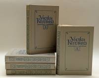 Набор книг (5 шт) Собрание сочинений в 5 томах  1992 Уилки Коллинз Санкт-Петербург Твёрдая обл 2 416