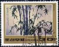 (1984-061) Марка Северная Корея "Бамбук"   Корейские картины 18 века III Θ
