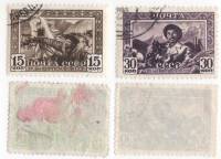 1941-19 20 Серия Набор марок 2 шт СССР  15 лет Советской Киргизии II Θ