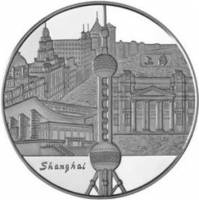 (№2005) Монета Франция 2005 год frac14; Euro (Шаньхайский 2003-2005)