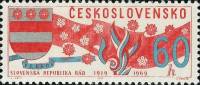 (1969-014) Марка Чехословакия "Словацкая Советская республика"    Годовщина научных и культурных учр