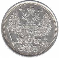 (1891, СПБ АГ) Монета Россия 1891 год 20 копеек  Орел D, Ag500, 3.6г, Гурт рубчатый Серебро Ag 500  