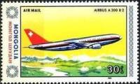 (1984-028) Марка Монголия "А300, Франция"    Пассажирские самолеты III Θ