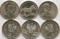 (2014 3 монеты по 2 злотых 258-260) Набор монет Польша 2014 год   UNC