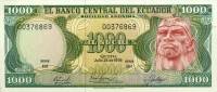 Банкнота Эквадор 25.07.1979 год 1 000 сукре Руминьяви   UNC
